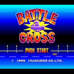 battle cross rom progameroms.com 